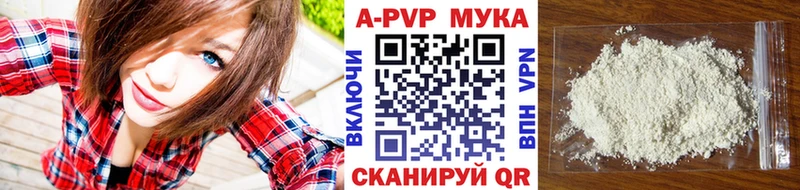Alfa_PVP VHQ  Миньяр 
