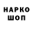 Первитин мет Nika,GAN   DON