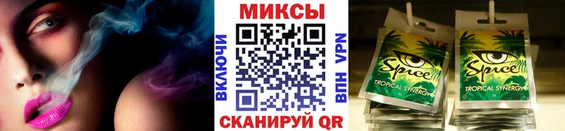 Бутират GHB  Миньяр 