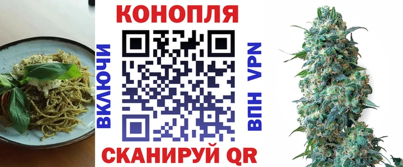 shop клад  цены   Миньяр  Еда ТГК конопля 