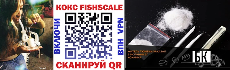 Cocaine 99%  магазин  наркотиков  Миньяр 