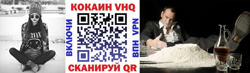 КОКАИН Эквадор Миньяр