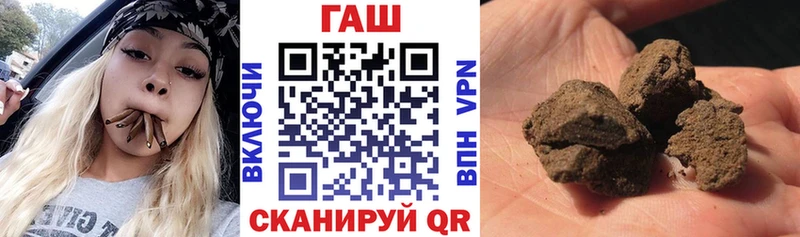 как найти закладки  гидра ссылка  ГАШИШ индика сатива  Миньяр 