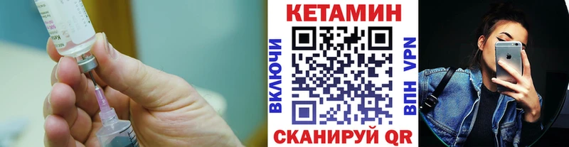 купить сайты гидра ССЫЛКА КЕТАМИН ketamine Миньяр