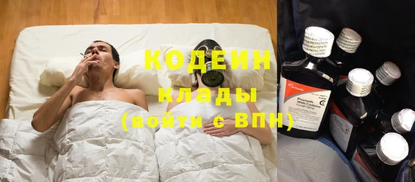мяу мяу кристалл Аркадак