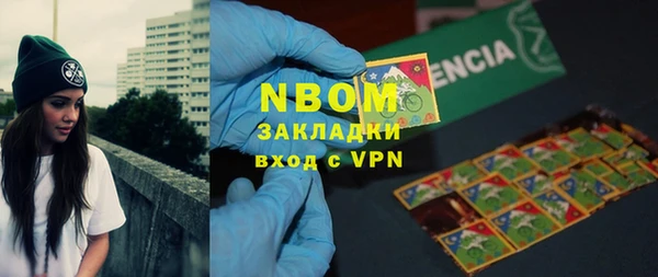 мяу мяу кристалл Аркадак