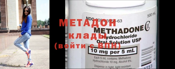мяу мяу кристалл Аркадак