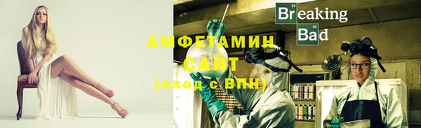мефедрон VHQ Армянск