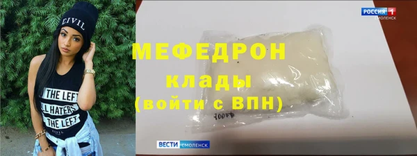мефедрон VHQ Армянск