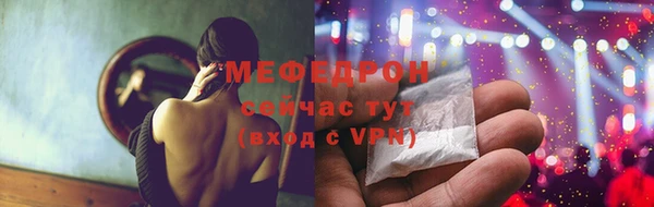 скорость mdpv Алзамай