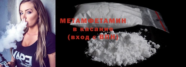 мяу мяу кристалл Аркадак