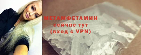 мефедрон VHQ Армянск
