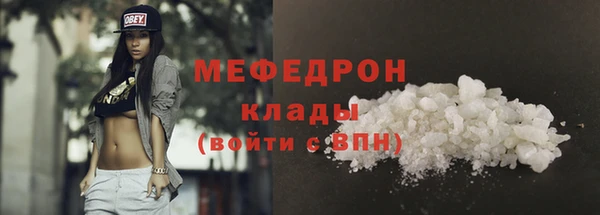 мефедрон VHQ Армянск