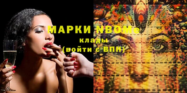 mdma Малоархангельск