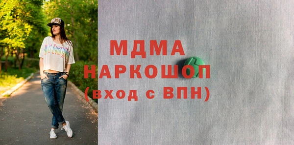 индика Арсеньев