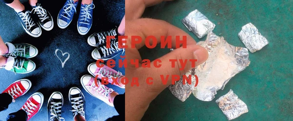 мефедрон VHQ Армянск
