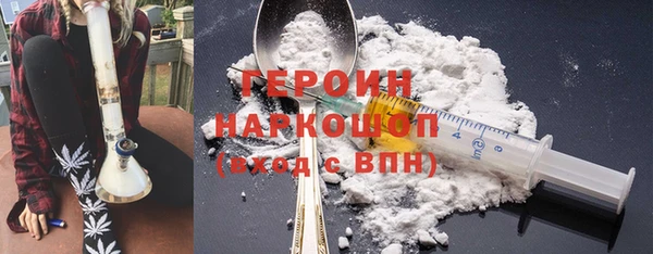 мяу мяу кристалл Аркадак