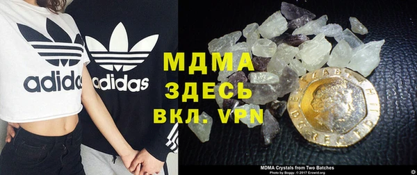 мефедрон VHQ Армянск