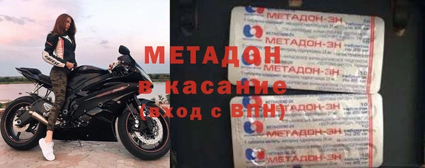 мяу мяу кристалл Малоярославец