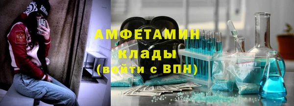 мефедрон VHQ Армянск
