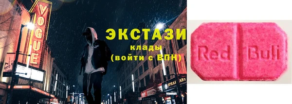 мефедрон VHQ Армянск