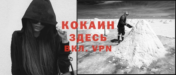 мефедрон VHQ Армянск
