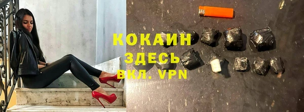 мяу мяу кристалл Аркадак