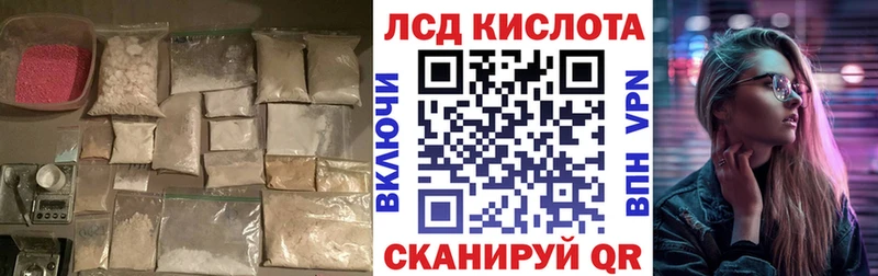 Лсд 25 экстази ecstasy  где можно купить наркотик  Миньяр 