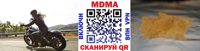 MDMA Molly  Миньяр 