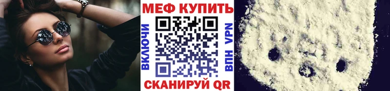 закладки  Миньяр  МЕФ мука 