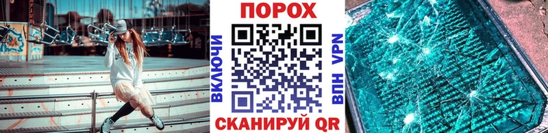 магазин    Миньяр  Первитин пудра 
