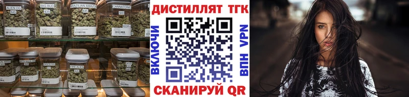 Дистиллят ТГК вейп с тгк  мега   Миньяр 